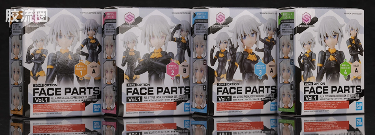 30MS 扩展面部配件 Vol.1 表情套装2[配色B] - 图片